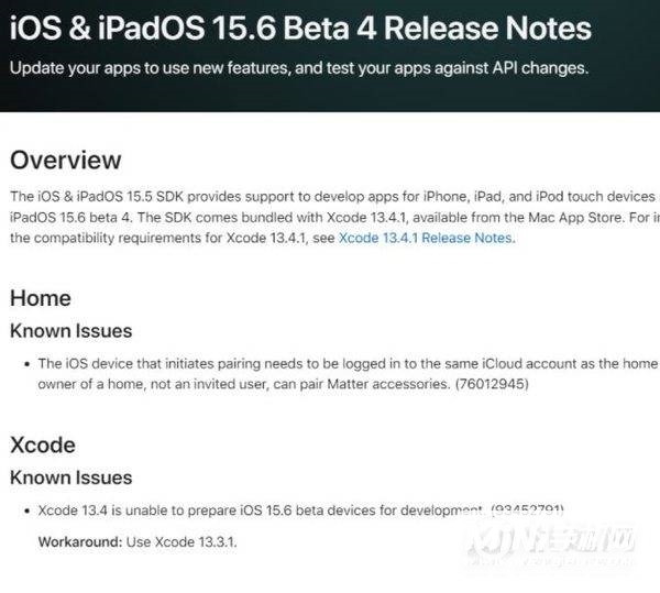 iOS15.6Beta4更新了什么-修复了什么Bug