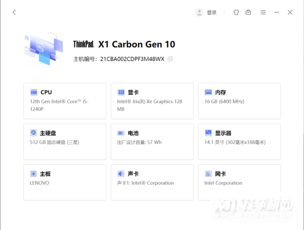 ThinkPad X1 Carbon性能怎么样-跑分详情