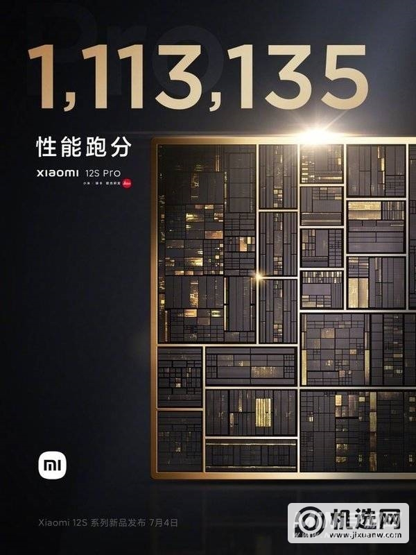 小米12s发布会六大新品曝光-有什么新品发布