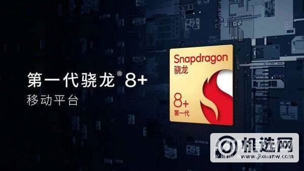 ROG游戏手机6Pro玩游戏怎么样-游戏评测