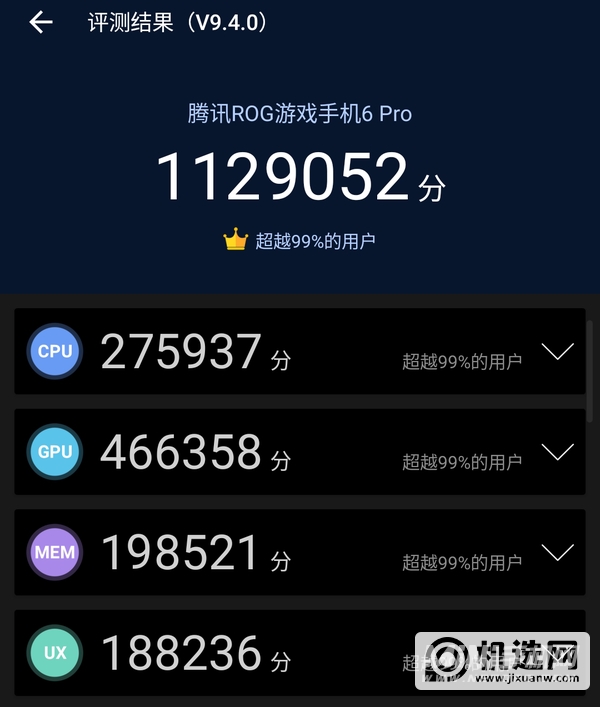 ROG游戏手机6Pro玩游戏怎么样-游戏评测