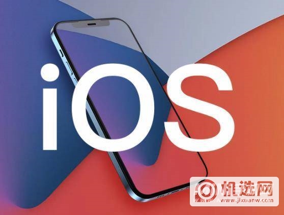 iOS15.6Beta5怎么样-值得更新吗