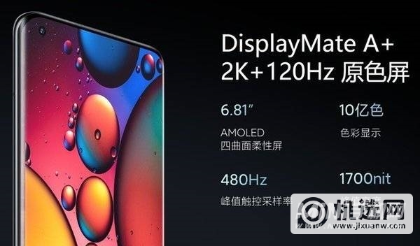 小米12SUltra三大短板介绍-有什么缺点