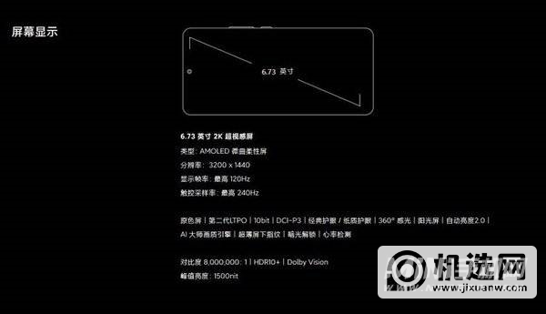 小米12SUltra三大短板介绍-有什么缺点