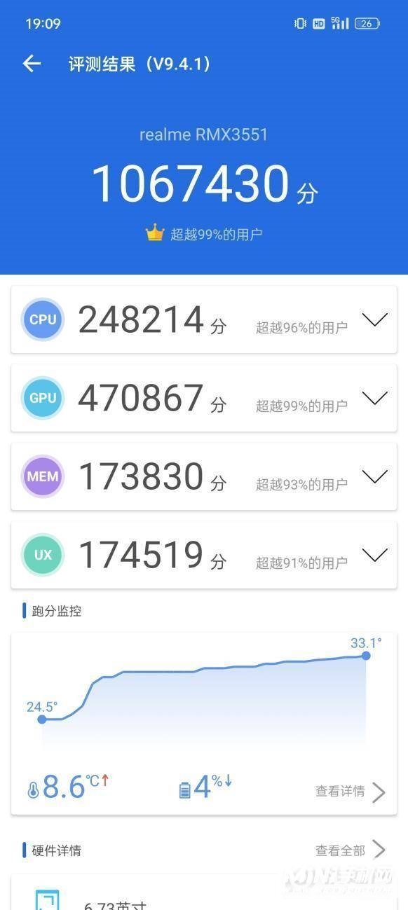 真我GT2大师探索版玩游戏怎么样-游戏评测