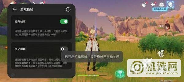 真我GT2大师探索版玩游戏怎么样-游戏评测