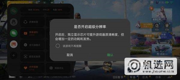 真我GT2大师探索版玩游戏怎么样-游戏评测