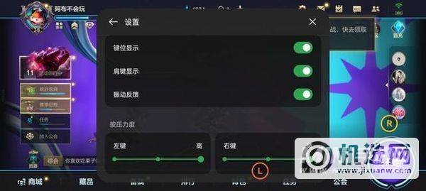 真我GT2大师探索版玩游戏怎么样-游戏评测