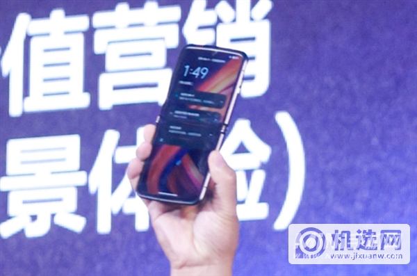 摩托罗拉Razr 2022正式官宣-性能怎么样