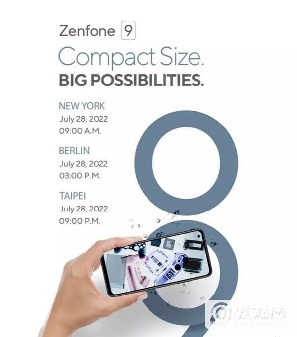 华硕Zenfone9什么时候上市-发布时间