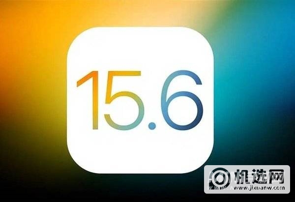 ios15.6Beta5怎么样-值得更新吗