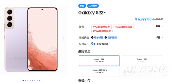 三星GalaxyS22新增了什么配色-新配色怎么样