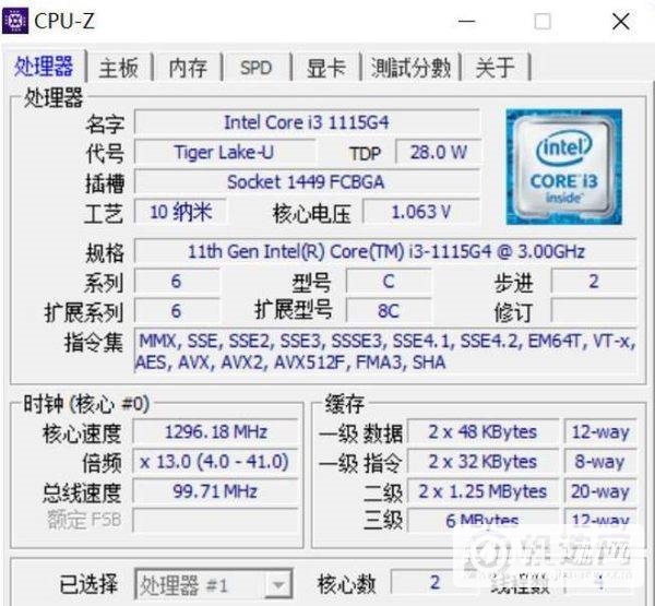 真我笔记本Air性能怎么样-性能详情