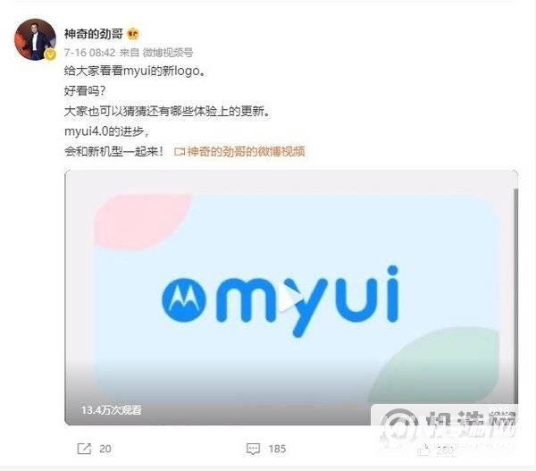 联想MYUI4.0曝光-有什么变化