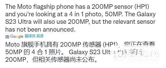 三星Galaxy S23 Ultra影像升级-会有什么改变