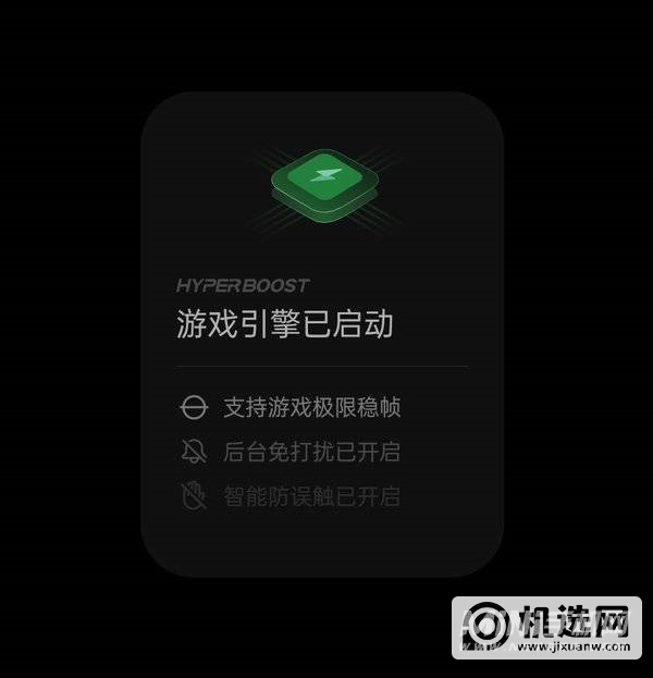 OPPOReno8Pro+有什么游戏功能-游戏体验怎么样