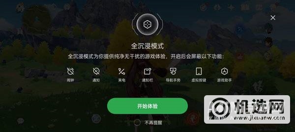 OPPOReno8Pro+有什么游戏功能-游戏体验怎么样