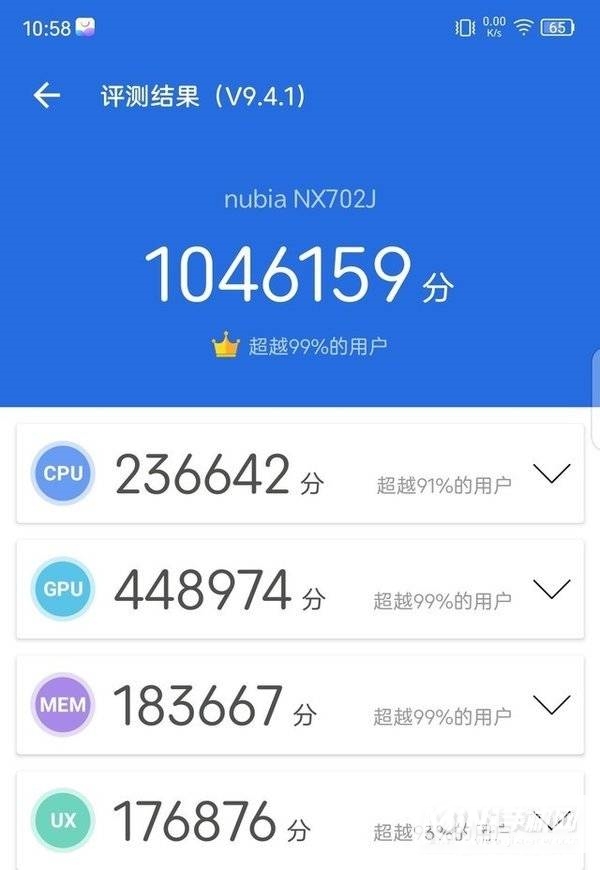 努比亚Z40SPro全面评测-性能深度测评