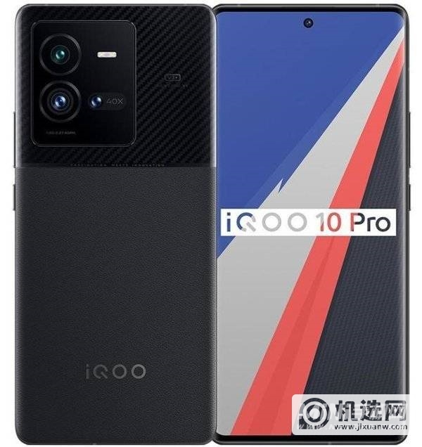 iQOO10Pro和iQOO10有什么区别-手机区别对比