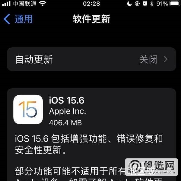 iOS15.6正式版怎么样-值得入手吗