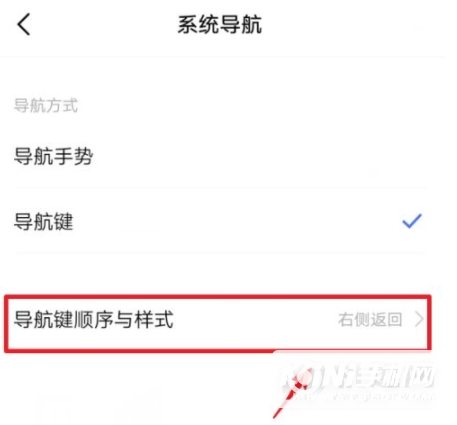 iqoo9怎么设置虚拟按键-虚拟按键开启方式