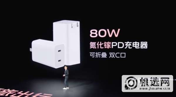 vivo双C口80W氮化镓PD充电器怎么样-价格多少