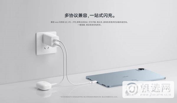 vivo双C口80W氮化镓PD充电器怎么样-价格多少