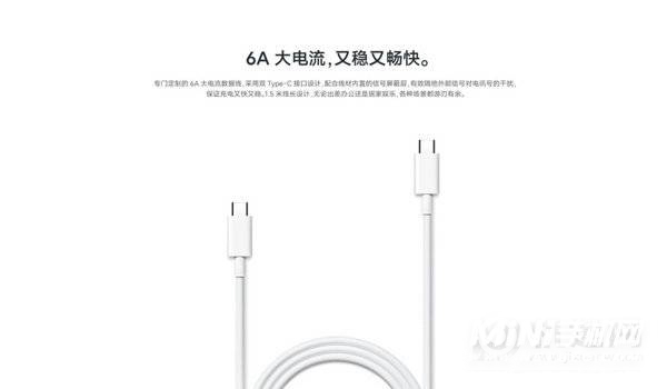 vivo双C口80W氮化镓PD充电器怎么样-价格多少