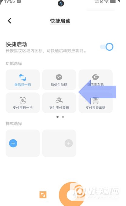 iqoo9pro怎么设置健康码-怎么快速打开健康码