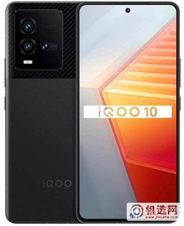 iQOO10Pro和iQOO10有什么区别-手机区别对比