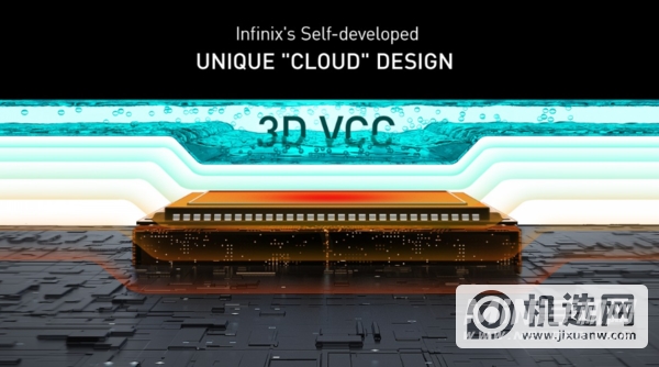 Infinix自研 3D VCC 液冷散热技术-散热体验怎么样