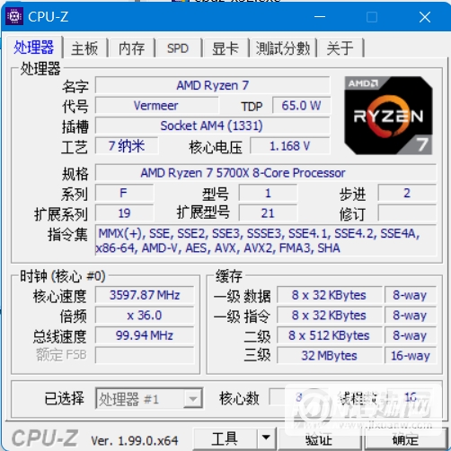 i5-12490F对比R7-5700X-性能详情分析