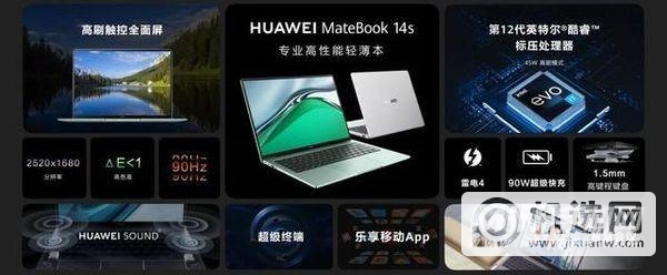 华为MateBookXPro全面评测-性能深度测评