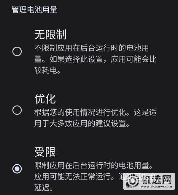 iPhone不卡的秘密曝光-安卓手机怎么不卡