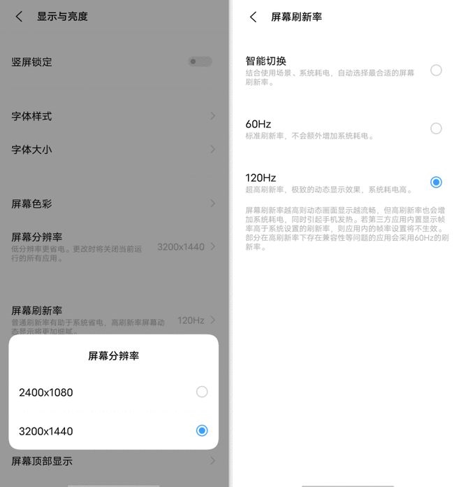 iQOO 8 Pro传奇版体验：全能旗舰成了 从此再无遗憾