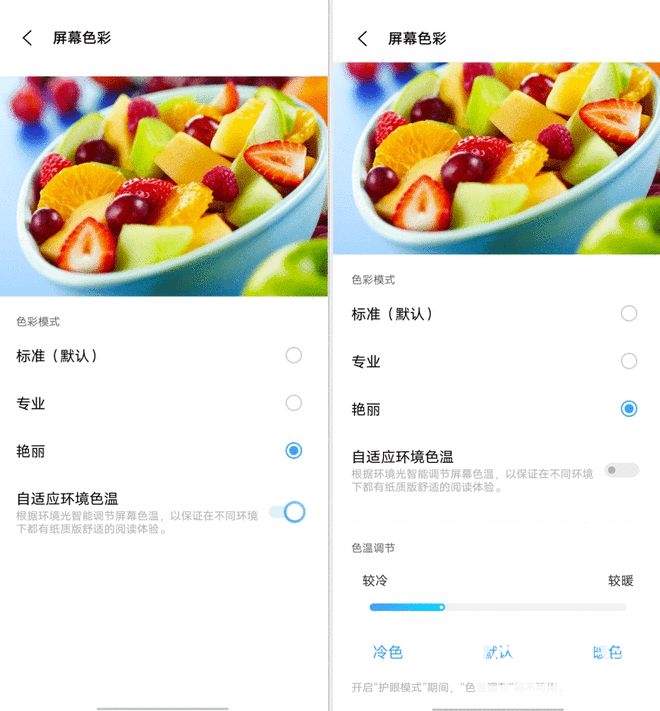 iQOO 8 Pro传奇版体验：全能旗舰成了 从此再无遗憾